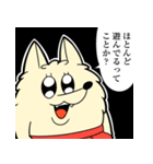 大川ぶくぶのお日記させていただく。（個別スタンプ：34）