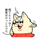 大川ぶくぶのお日記させていただく。（個別スタンプ：36）