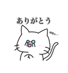 ノートのすみにいた猫3（個別スタンプ：8）