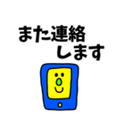 riekimのシンプルデカ文字敬語スタンプ（個別スタンプ：15）