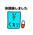 riekimのシンプルデカ文字敬語スタンプ（個別スタンプ：24）