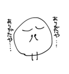 まめのしん（個別スタンプ：2）