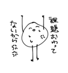 まめのしん（個別スタンプ：8）