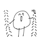 まめのしん（個別スタンプ：10）