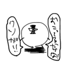 まめのしん（個別スタンプ：12）