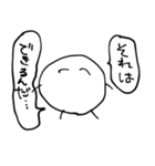 まめのしん（個別スタンプ：17）