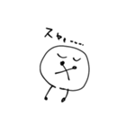 まめのしん（個別スタンプ：23）