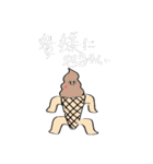 あなたのお供に♡（個別スタンプ：14）