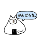 おにぎり＊ねこ（個別スタンプ：24）