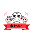 梅ぴ〜家族（個別スタンプ：4）