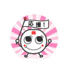 梅ぴ〜家族（個別スタンプ：5）