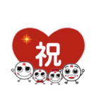 梅ぴ〜家族（個別スタンプ：6）