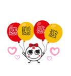 梅ぴ〜家族（個別スタンプ：9）