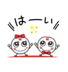 梅ぴ〜家族（個別スタンプ：16）