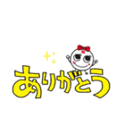 梅ぴ〜家族（個別スタンプ：22）