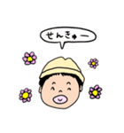 わしとゆかいな仲間たち（個別スタンプ：8）