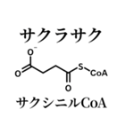 薬学的合格祈願スタンプ（個別スタンプ：1）