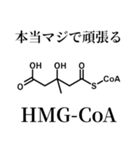 薬学的合格祈願スタンプ（個別スタンプ：15）