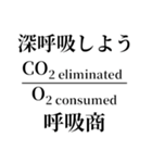 薬学的合格祈願スタンプ（個別スタンプ：25）