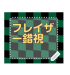 フレイザー錯視のメッセージスタンプ3（個別スタンプ：1）