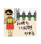 すぐる君の日常☆いつでも使える絵文字（個別スタンプ：24）