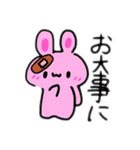 うさぎの普段使える可愛いスタンプ（個別スタンプ：22）