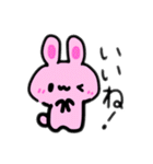うさぎの普段使える可愛いスタンプ（個別スタンプ：23）