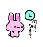 うさぎの普段使える可愛いスタンプ（個別スタンプ：26）