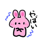 うさぎの普段使える可愛いスタンプ（個別スタンプ：27）