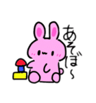 うさぎの普段使える可愛いスタンプ（個別スタンプ：31）