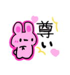 うさぎの普段使える可愛いスタンプ（個別スタンプ：32）