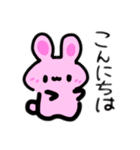 うさぎの普段使える可愛いスタンプ（個別スタンプ：36）