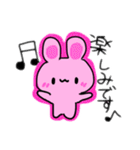 うさぎの普段使える可愛いスタンプ（個別スタンプ：38）