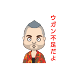 沖縄のにーにー（個別スタンプ：1）