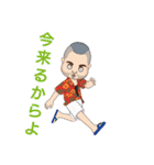 沖縄のにーにー（個別スタンプ：3）