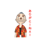 沖縄のにーにー（個別スタンプ：5）