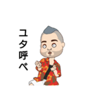 沖縄のにーにー（個別スタンプ：7）