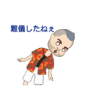 沖縄のにーにー（個別スタンプ：8）