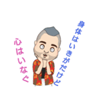 沖縄のにーにー（個別スタンプ：12）