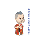 沖縄のにーにー（個別スタンプ：14）