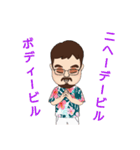 沖縄のにーにー（個別スタンプ：18）