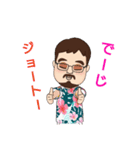 沖縄のにーにー（個別スタンプ：19）