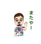 沖縄のにーにー（個別スタンプ：21）