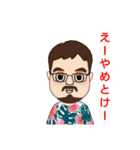 沖縄のにーにー（個別スタンプ：23）