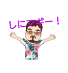 沖縄のにーにー（個別スタンプ：24）