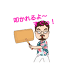 沖縄のにーにー（個別スタンプ：26）