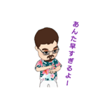 沖縄のにーにー（個別スタンプ：28）