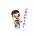 沖縄のにーにー（個別スタンプ：31）