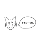 レウです。①（個別スタンプ：2）