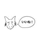 レウです。①（個別スタンプ：4）